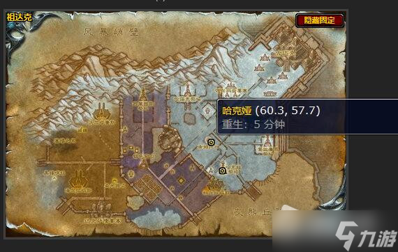 《魔兽世界》种瓜得瓜种豆得豆任务怎么做