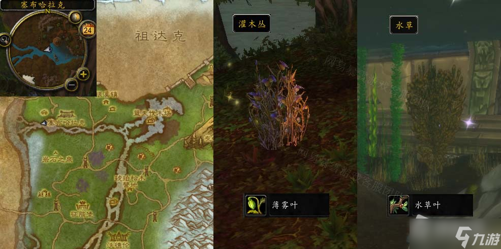 《魔兽世界》怀旧服WLK幻象之瓶任务怎么做