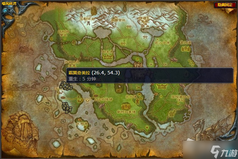 《魔兽世界》嚎风峡湾卡玛古的武装任务攻略