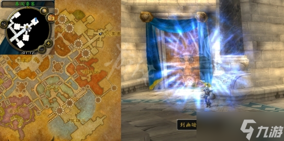 《魔兽世界》wlk杀戮时刻任务攻略 wlk任务玩法是什么