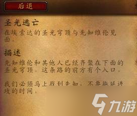 魔兽世界阿古斯怎么去