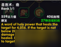 《魔兽世界》10.0神牧天赋加点推荐