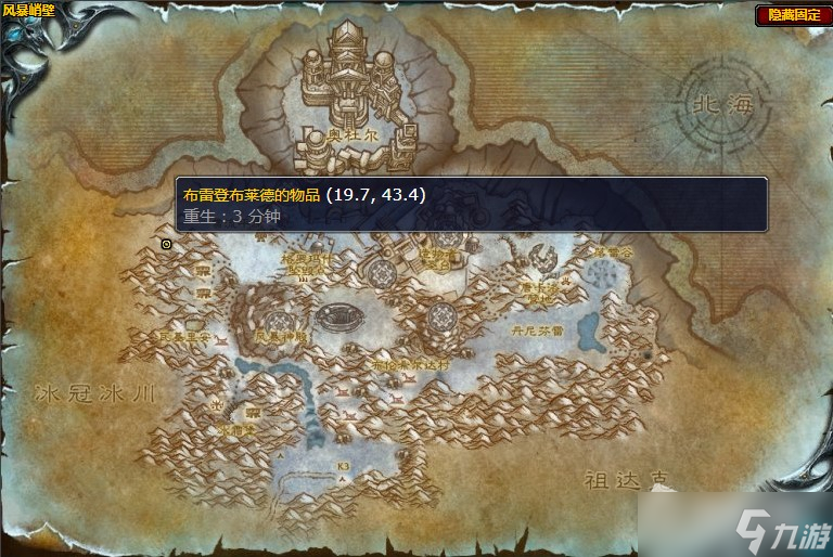 《魔兽世界》怀旧服wlk黑暗中的光明任务攻略