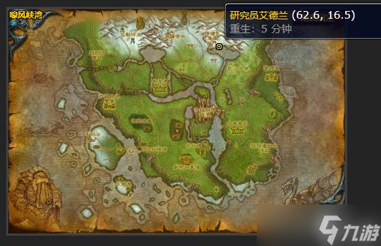 《魔兽世界》wlk破碎石板任务如何完成?wlk破碎石板任务完成步骤一览
