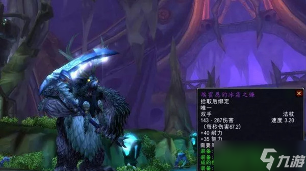 《魔兽世界》TBC怀旧服火焰节任务攻略