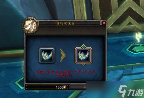 魔兽世界9.2版本进入后期 多个优化实装 练小号的绝佳时期