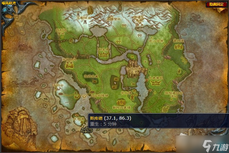 《魔兽世界》嚎风峡湾斯库德任务详解