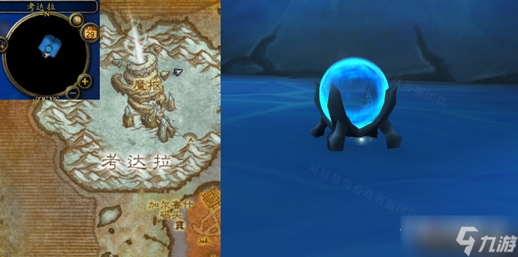 《魔兽世界》怀旧服WLK监测数据任务怎么做