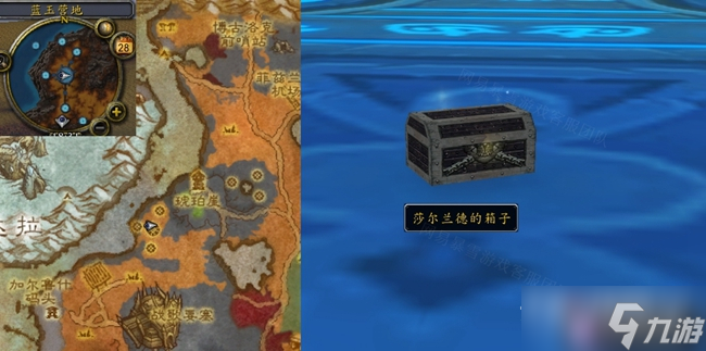 《魔兽世界》怀旧服WLK与时间赛跑任务怎么做