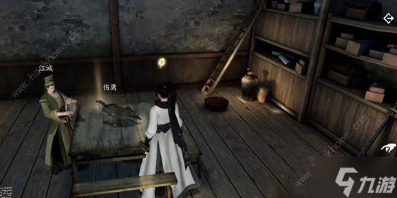 逆水寒手游昔年鹰唳怎么打 昔年鹰唳打法攻略