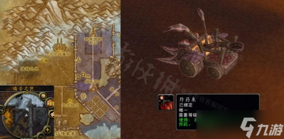 《魔兽世界》wlk爆破活动任务怎么做?爆破活动任务方法介绍