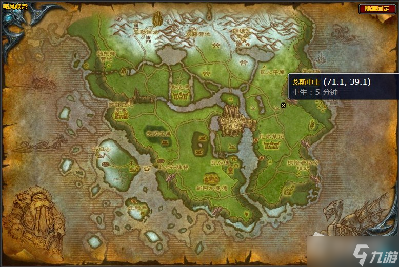 《魔兽世界》嚎风峡湾开始进攻任务攻略