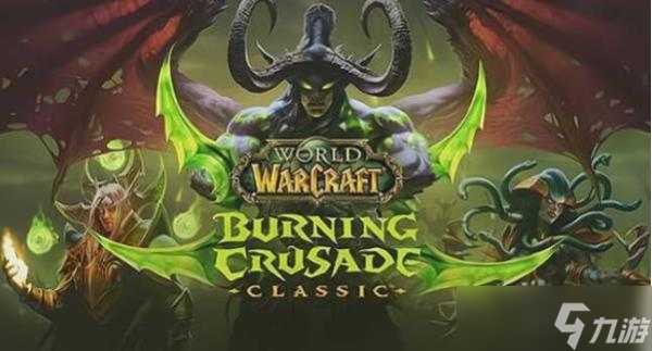 魔兽世界声望顺序是怎样的?魔兽世界声望顺序一览