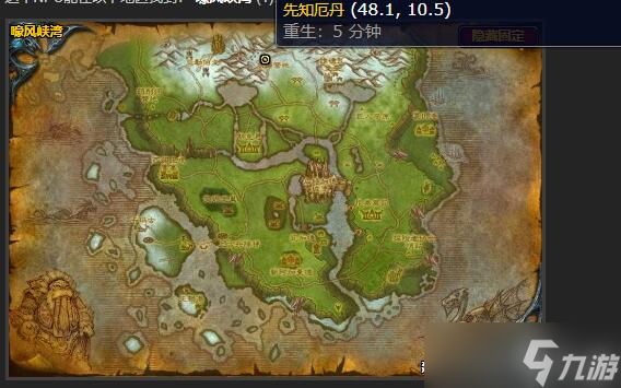 《魔兽世界》wlk破碎石板任务如何完成?wlk破碎石板任务完成步骤一览