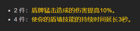 《魔兽世界》怀旧服wlk全职业T7套装效果及强度分析