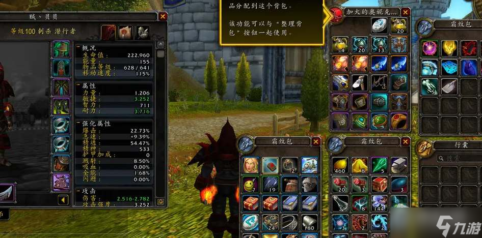《魔兽世界》wlkT7套装兑换NPC位置一览