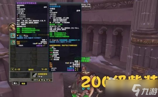 《魔兽世界》怀旧服wlk冬拥湖战场攻略