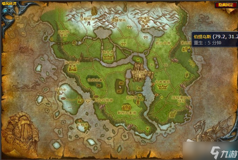 《魔兽世界》嚎风峡湾嗅出敌人任务攻略