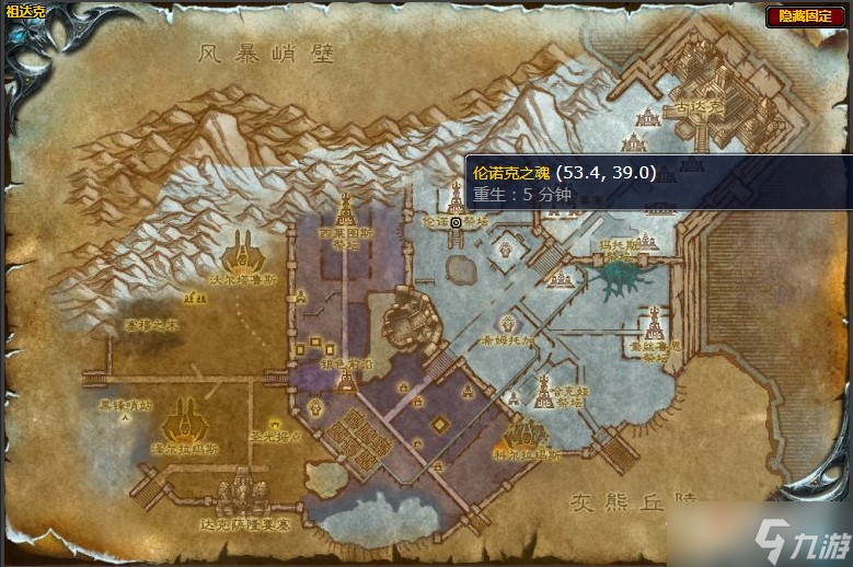 《魔兽世界》怀旧服wlk结束痛苦任务攻略