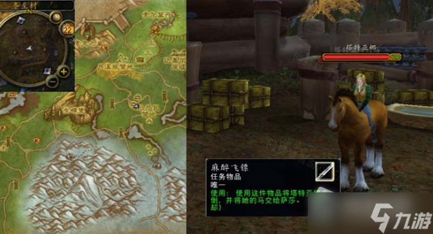 《魔兽世界》怀旧服WLK血齿狂鱼在哪钓