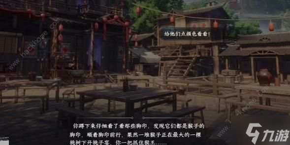 逆水寒手游跌落山崖攻略 跌落山崖怎么进