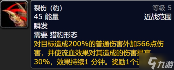魔兽世界wlk全职业负面状态一览