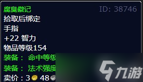 《魔兽世界》灰熊丘陵尽你的职责任务完成方法