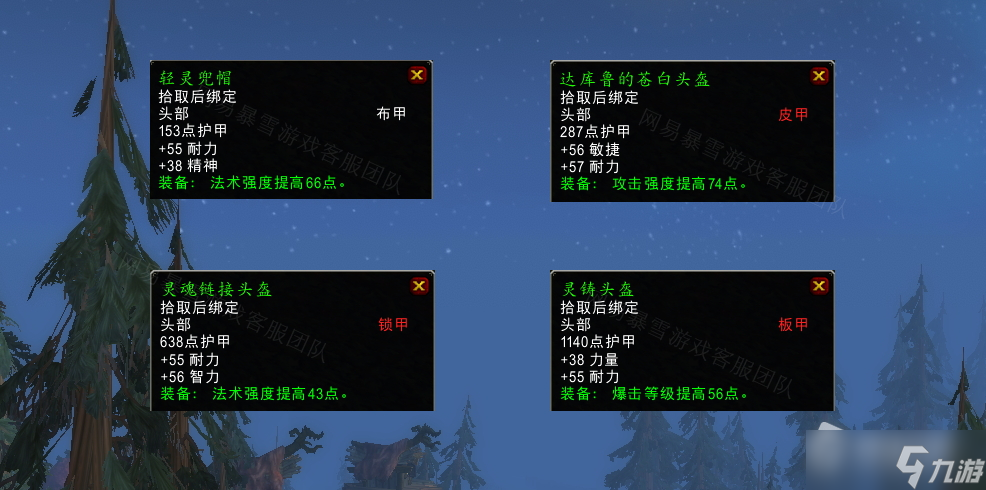《魔兽世界》怀旧服wlk可能的关联任务怎么做