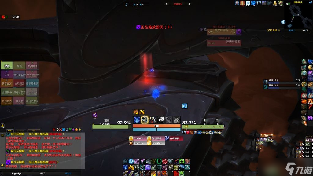 《魔兽世界》棱镜之囚成就攻略
