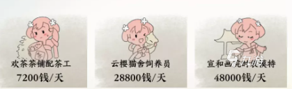 逆水寒手游名动江湖是什么 逆水寒手游名动江湖玩法说明