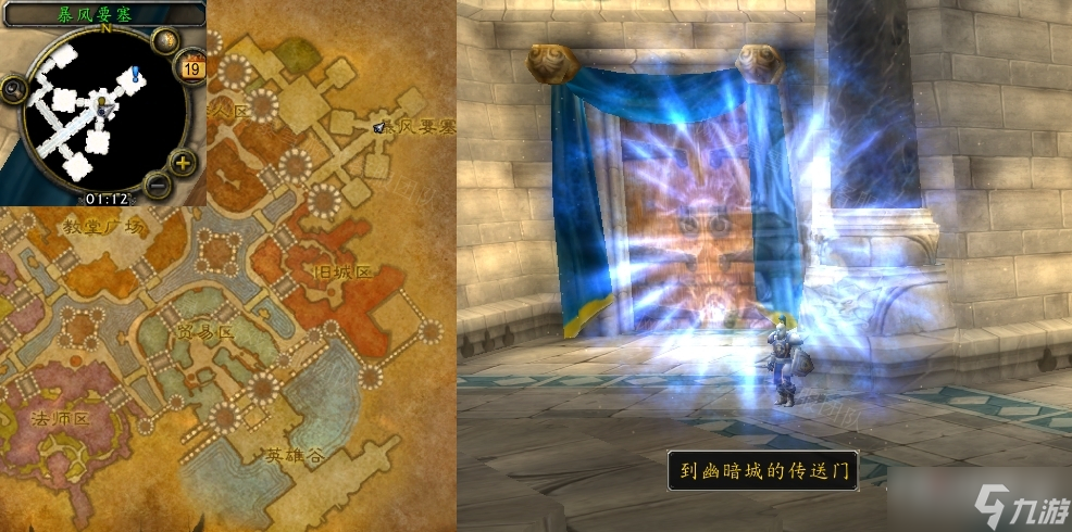 《魔兽世界》怀旧服WLK杀戮时刻任务后续怎么做