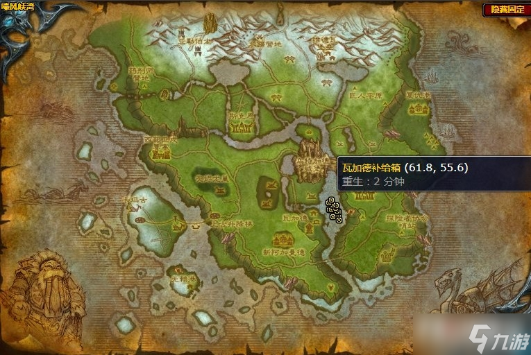 《魔兽世界》嚎风峡湾匕鞘湾潜水行动任务流程攻略