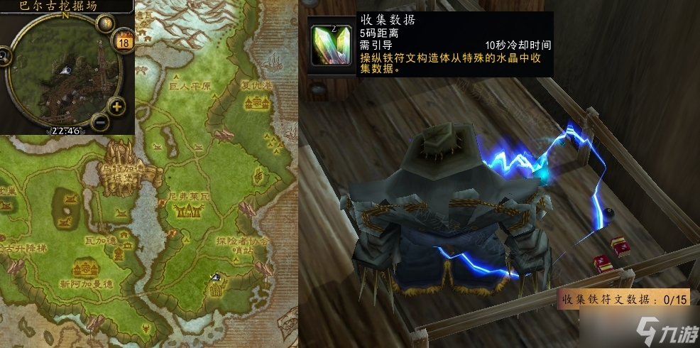 《魔兽世界》怀旧服wlk闪电圣物任务怎么做