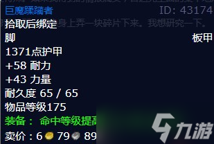 《魔兽世界》怀旧服wlk独一无二任务攻略