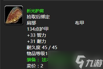 《魔兽世界》怀旧服wlk不会融化的东西任务完成攻略