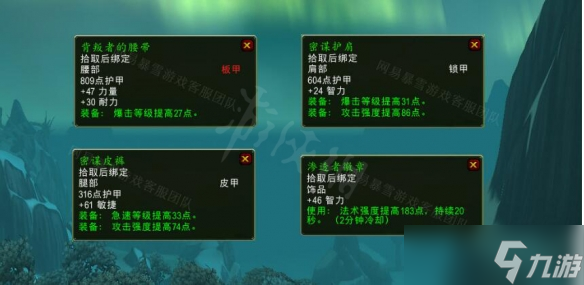 《魔兽世界》wlk爆破活动任务怎么做?爆破活动任务方法介绍
