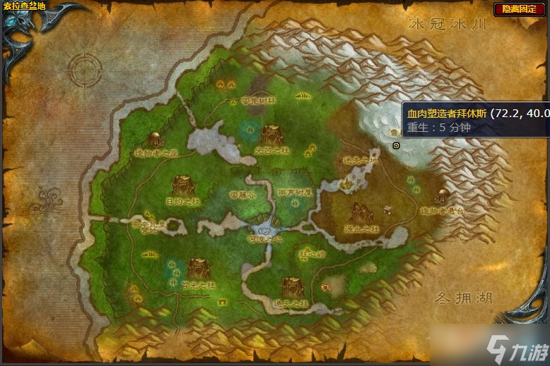 《魔兽世界》怀旧服wlk力挽狂澜任务攻略