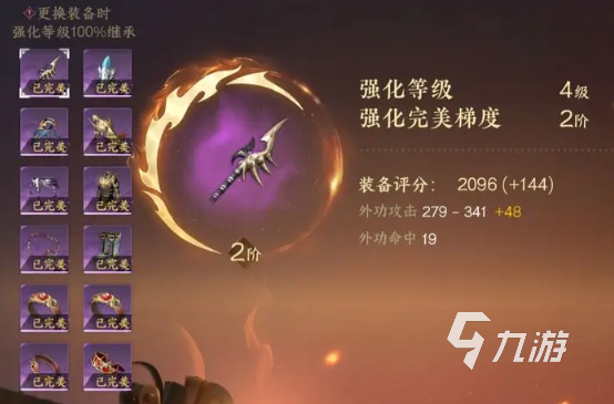 逆水寒手游战力排行榜 战力提升方法说明