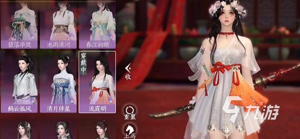 逆水寒手游流霞明怎么玩 逆水寒手游流霞明获取攻略