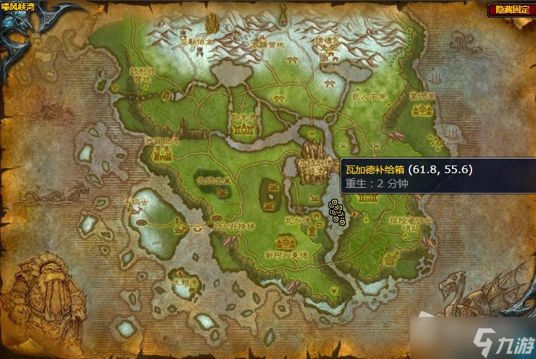 《魔兽世界》嚎风峡湾匕鞘湾潜水行动任务详解