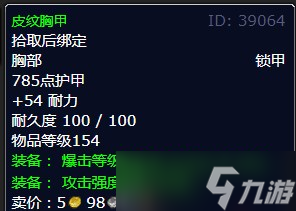《魔兽世界》灰熊丘陵不能安息的灵魂任务攻略