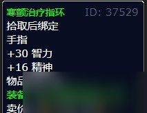 《魔兽世界》北风苔原返回机场任务攻略