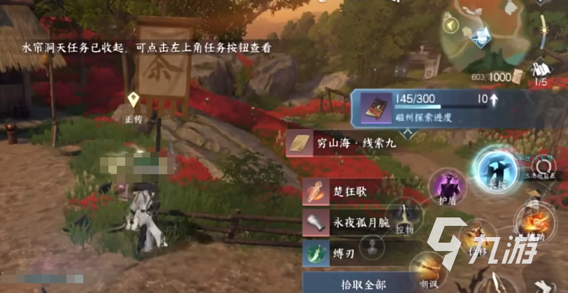 逆水寒手游63阶紫武获取方式 逆水寒手游63阶紫武怎么得到