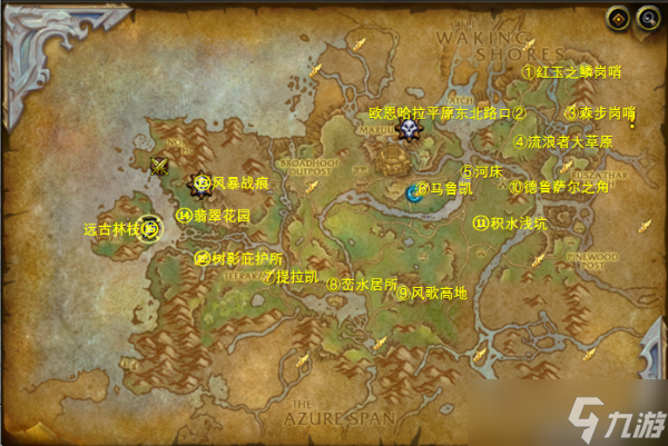 魔兽世界欧恩哈拉平原主线任务大全