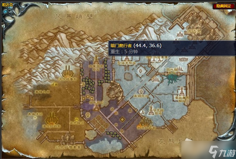 《魔兽世界》怀旧服wlk收集腐液任务攻略