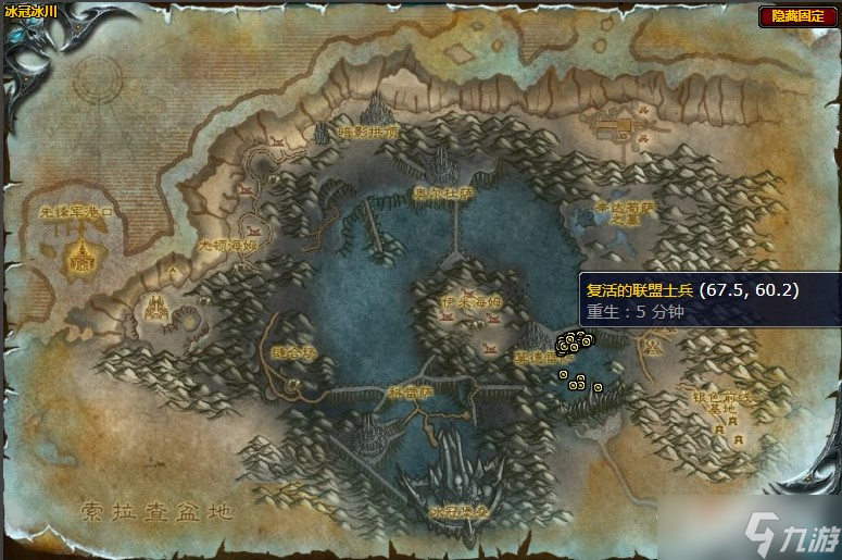 《魔兽世界》怀旧服wlk你的憎恶伙伴任务攻略