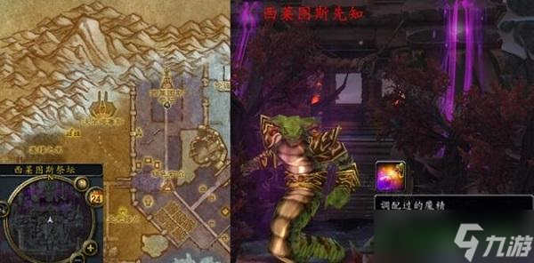 魔兽世界wlk过犹不及任务攻略