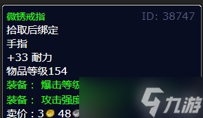 《魔兽世界》灰熊丘陵尽你的职责任务完成方法
