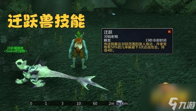 魔兽世界wlk宠物怎么培养-魔兽世界wlk宠物机制介绍
