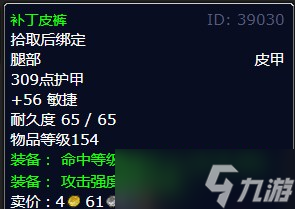 《魔兽世界》灰熊丘陵当地人的支持任务攻略